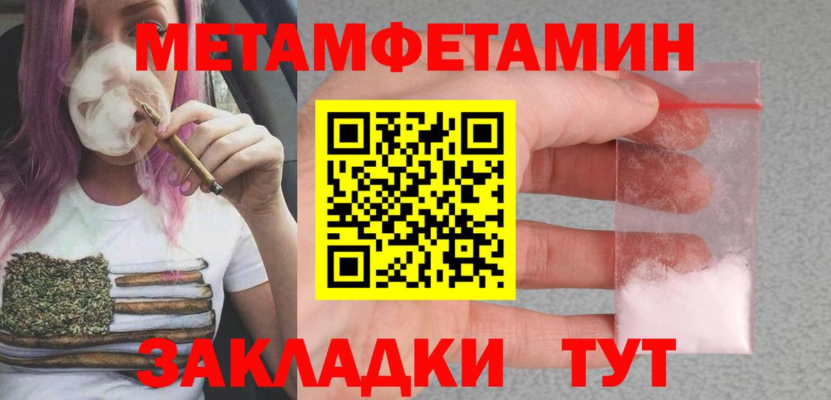 АМФ Розовый Рубцовск