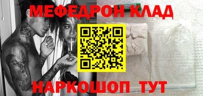стаф Обь