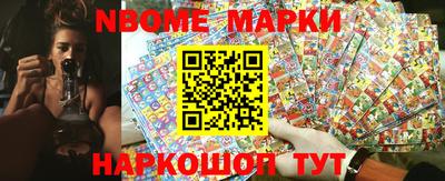 стаф Обь