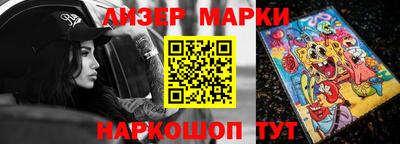 марихуана Обнинск