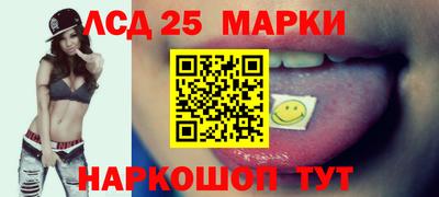 марихуана Обнинск