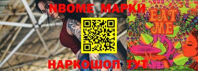 марихуана Обнинск