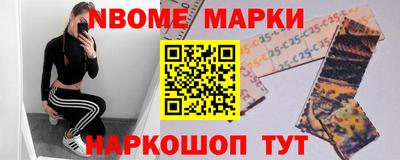 стаф Обь