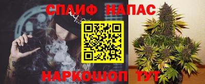 марихуана Обнинск