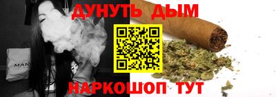 стаф Обь
