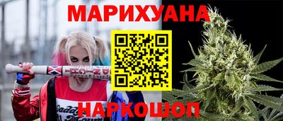 марихуана Обнинск