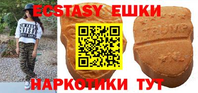 амфетамин Нягань