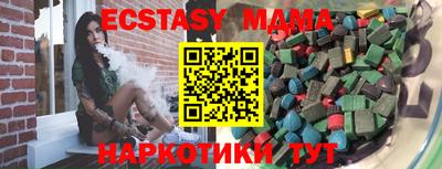 марихуана Обнинск