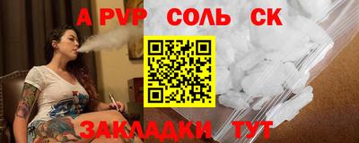 марихуана Обнинск