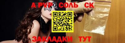 стаф Обь