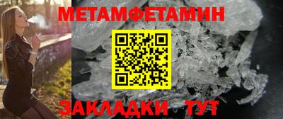 марихуана Обнинск