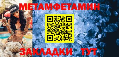 стаф Обь