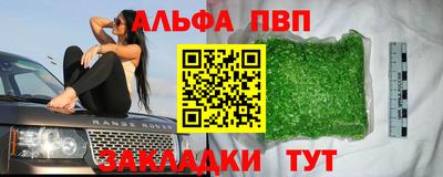 марихуана Обнинск