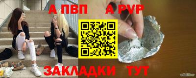 стаф Обь