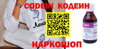 стаф Обь