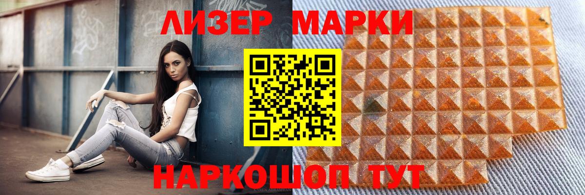 Лсд 25 экстази кислота Рубцовск
