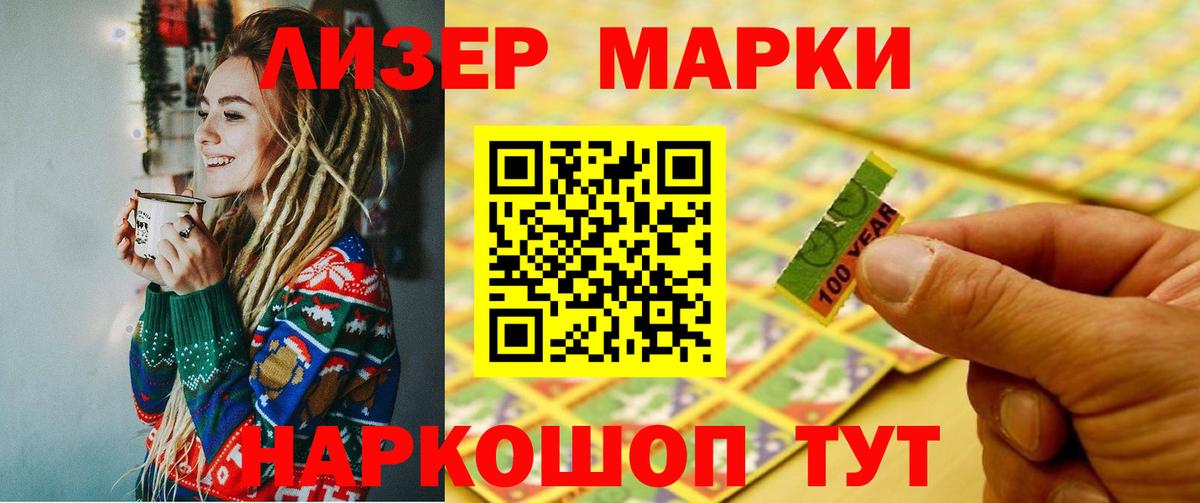 Лсд 25 экстази ecstasy  Лсд 25 экстази ecstasy  Рубцовск  ссылка на мегу онион  Вход с VPN 